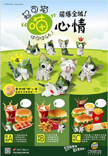 派樂漢堡促銷禮品的成功運營之道