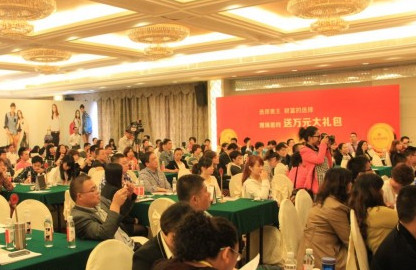 奧王夏季新品發布會再創奇跡