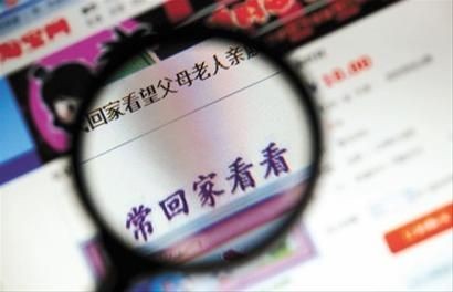 探望父母時該怎么送禮