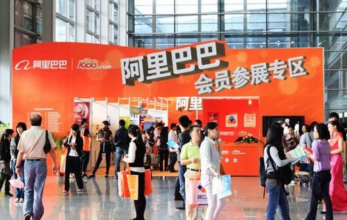 阿里巴巴“逆向展會”所帶來的經濟效益