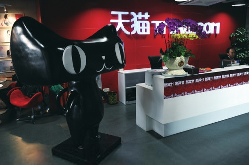 天貓家電定制未來發展前景分析