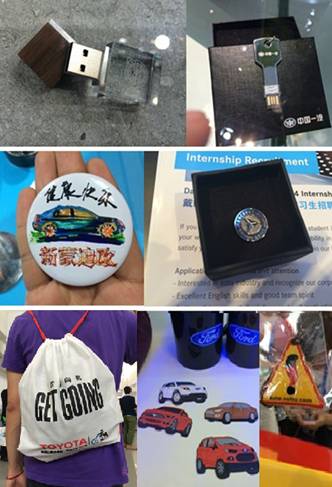 獎品禮品促銷品，品品奏效增收益