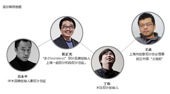 東籬在手，勝券在握——上海尚品家居裝飾展原創設計大獎即將開幕