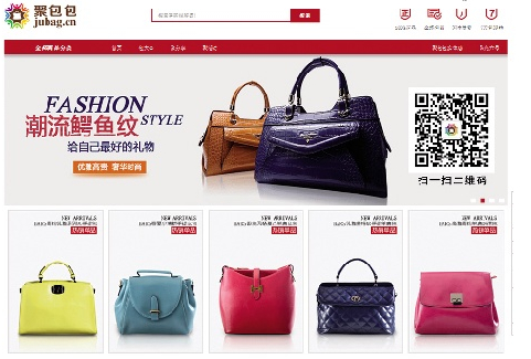 聚包包的品牌發展之路