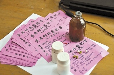 送高價禮品背后實為推銷保健品