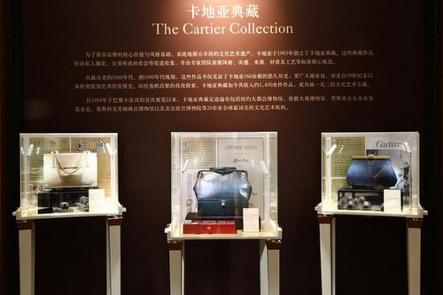 卡地亞攜典藏古董箱包亮相北京國貿商城