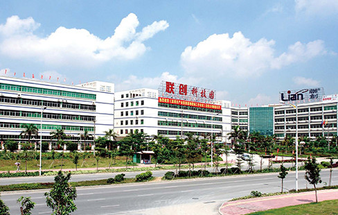 深圳市聯創科技集團有限公司