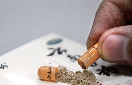 云南白藥集團股份有限公司