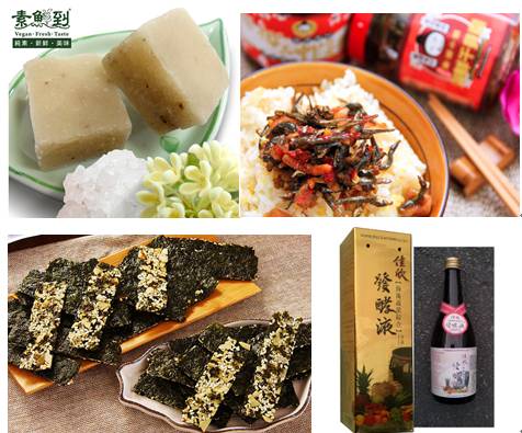 北京禮品展：約會臺灣，特色美食免費吃