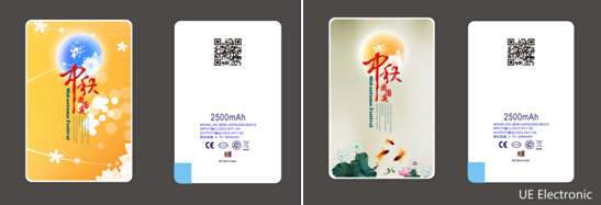 今年中秋送什么？送禮就送卡片式移動電源
