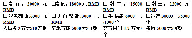 2014寧波禮品、工藝品及家庭用品博覽會
