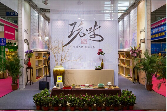 好禮知時節 情滿溢金秋——2014深圳禮品展（秋季展）前瞻篇