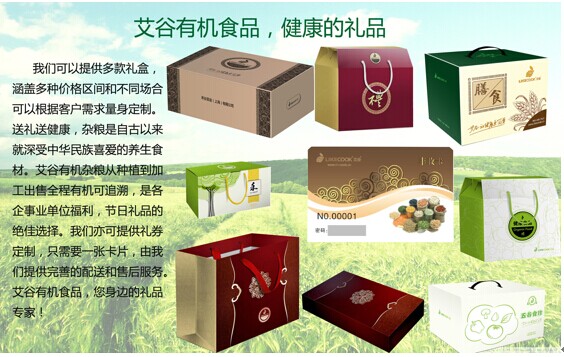 好禮知時節 情滿溢金秋——2014深圳禮品展（秋季展）前瞻篇