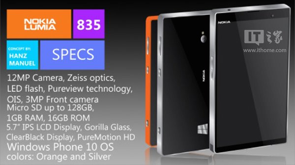 諾基亞Lumia 835 高大上商務范兒