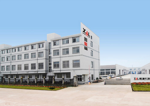 浙江鑫寧工貿有限公司