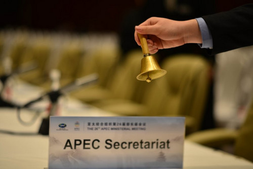 APEC紀念禮品鈞瓷茶壺半數為中國紅