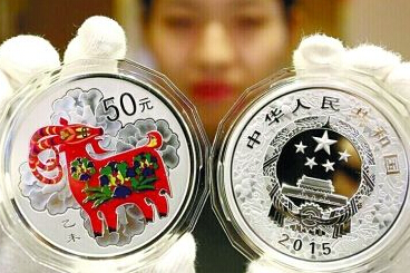 羊年生肖金銀幣現已在長沙上市