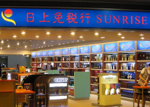 皮具、手表有望進入上海虹橋機場免稅店