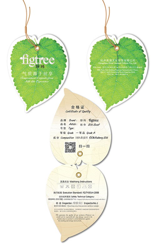高盛絲綢唯美新包裝，再現女性魅力！