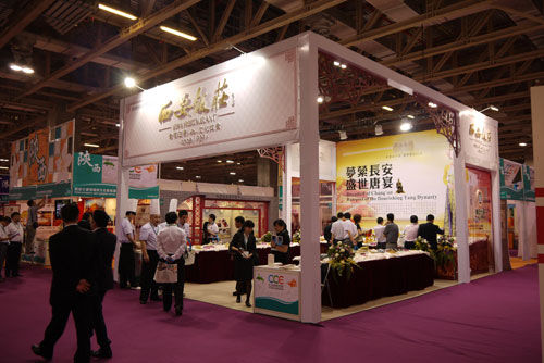 “FBIC2015上海餐飲連鎖加盟展覽會”招商相約第六屆，把握先機搶占優勢展會位置