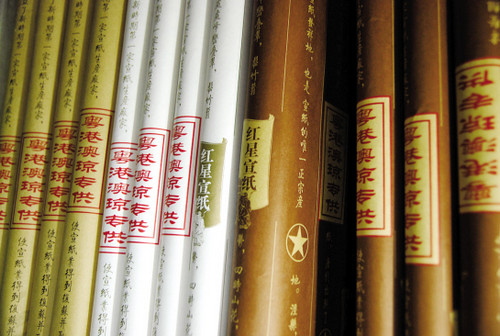 如何識別宣紙的優劣