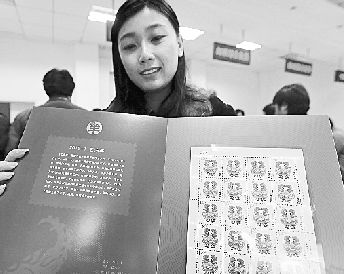 羊年生肖郵票、賀歲郵品同步面世