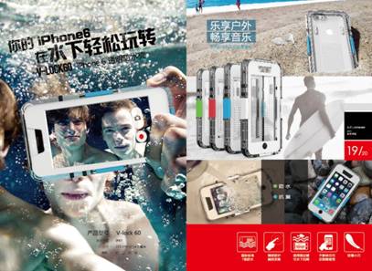 深圳禮品展為創意代言 中國設計有態度