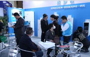 2015第六屆中國空氣凈化、水凈化及環保家電招商加盟展覽會