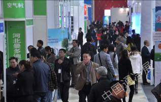 2015第六屆中國空氣凈化、水凈化及環保家電招商加盟展覽會