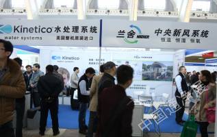 2015第六屆中國空氣凈化、水凈化及環保家電招商加盟展覽會