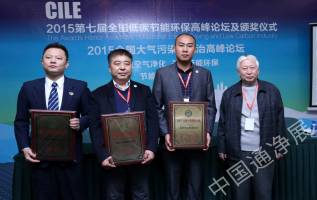 2015第六屆中國空氣凈化、水凈化及環保家電招商加盟展覽會