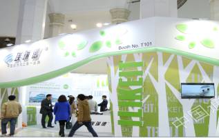 2015第六屆中國空氣凈化、水凈化及環保家電招商加盟展覽會