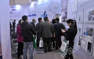 2015第六屆中國空氣凈化、水凈化及環保家電招商加盟展覽會
