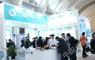 2015第六屆中國空氣凈化、水凈化及環保家電招商加盟展覽會