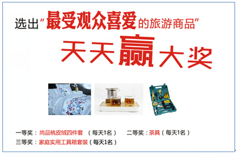 “成都禮物”大賽點燃展商參與激情，助力成都禮品家居展