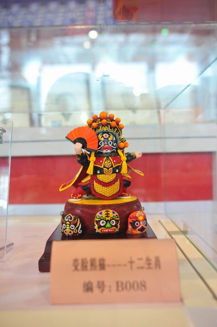“成都禮物”旅游商品創意設計大賽結果揭曉