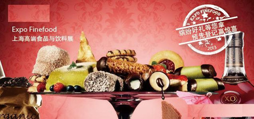 2015上海高端食品，休閑食品博覽會，您報名了嗎？