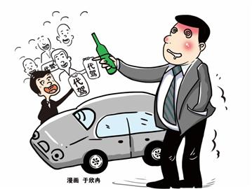 代駕客：基于互聯網技術的汽車代駕新職業