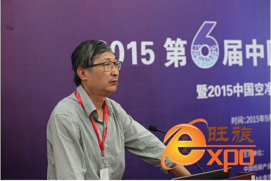 2015第六屆空氣凈化凈水展覽會 今日成功亮相國貿會展中心