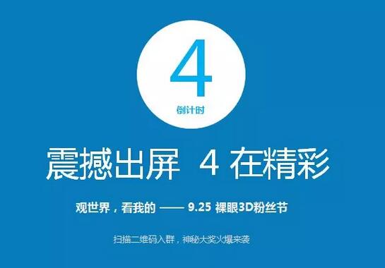 中秋節前，朋友圈不可不知道的三大好消息