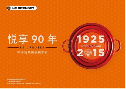 愛上廚房，深圳禮品家居展打造時尚之家
