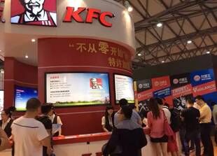 FBIC2016上海餐飲連鎖加盟及數字化管理展覽會