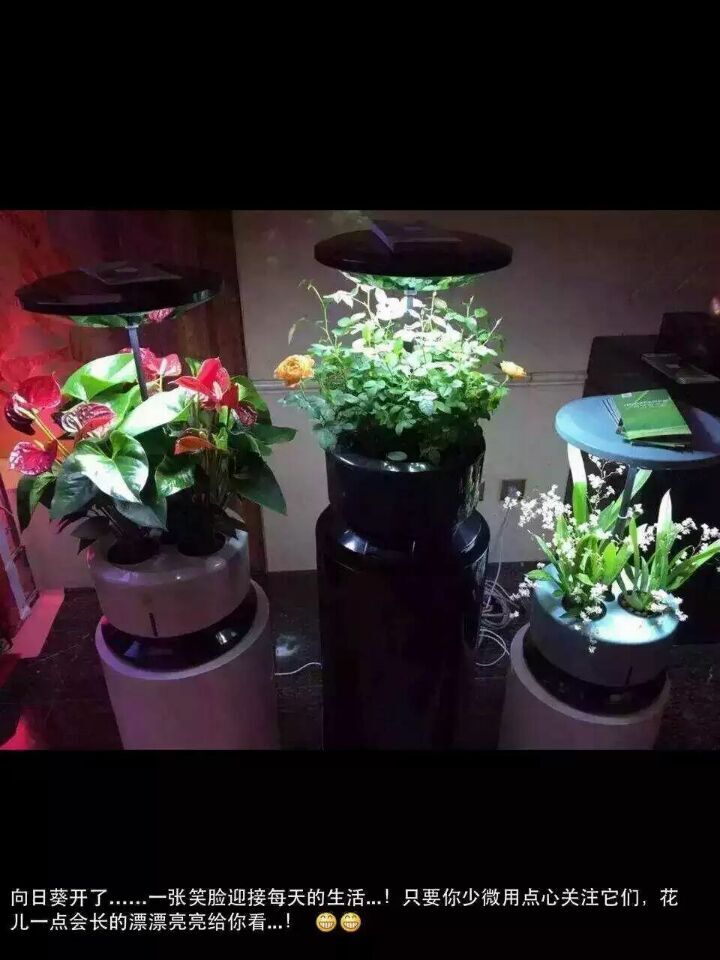 植物生長機進入家庭微耕時代 新品發布會暨招商大會于2015年12月27日盛大開幕