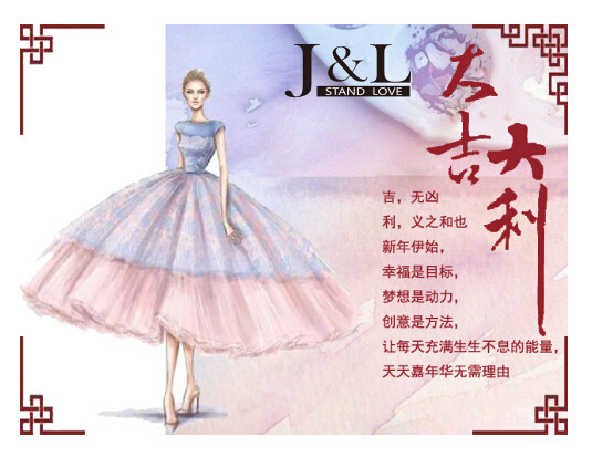 歲末跨年，君蘭禮品祝您大吉大利