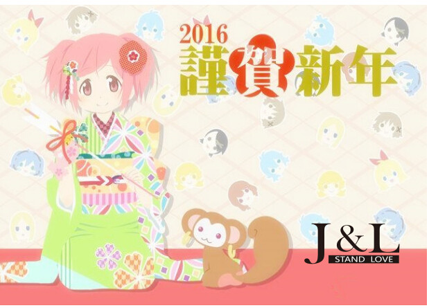 君蘭禮品：你好，2016 ！