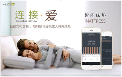 消費升級，上海尚品家居展呈現國貨精品