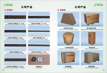 優力帕克：打造以紙代木包裝基地