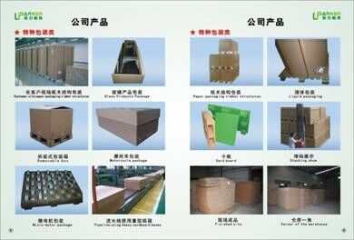 優力帕克：打造以紙代木包裝基地
