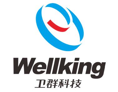 河南省衛群科技發展有限公司攜優質數碼全息標亮相“2016中國包裝容器展”