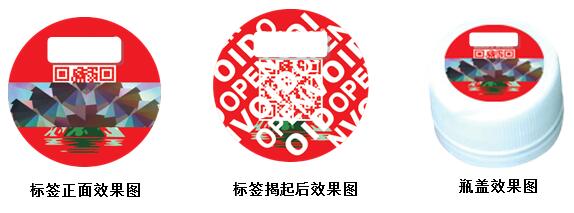 河南省衛群科技發展有限公司攜優質數碼全息標亮相“2016中國包裝容器展”